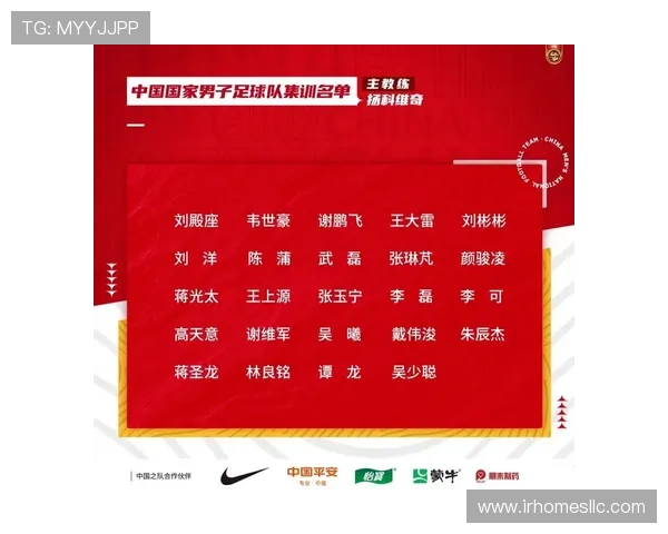 2026年世界杯亚洲区预选赛比分统计数据及比赛结果回顾